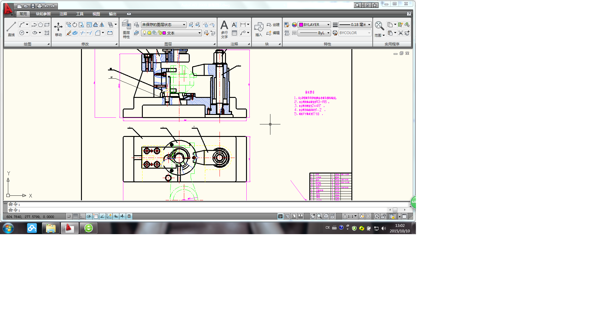 ca6140܇���ܲ�831002�n���O(sh��)Ӌ(j��)�D