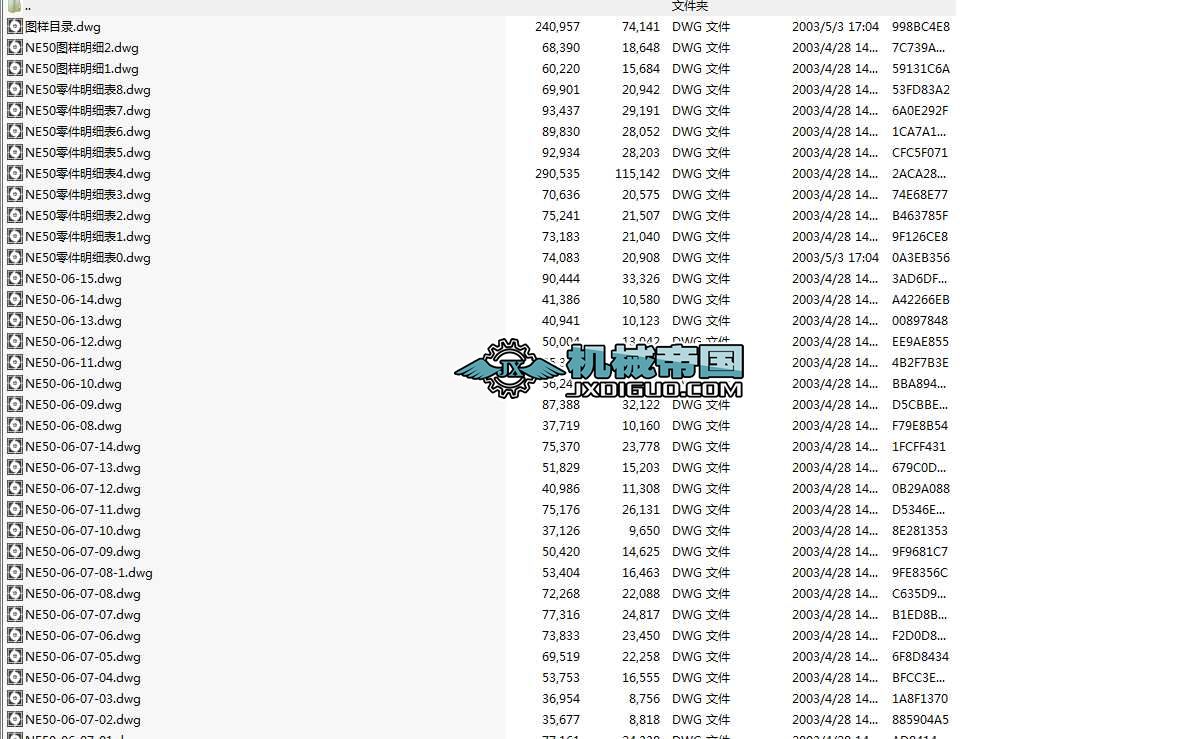 NE50���ʽ�����Cȫ�׈D��