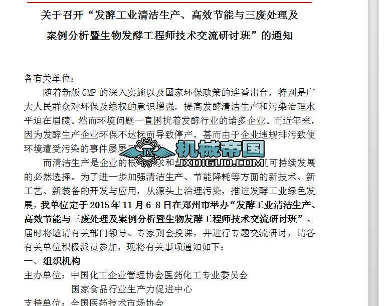 �l�͹��I�坍���a����Ч���ܼ����U̎����ӑ���ļ�