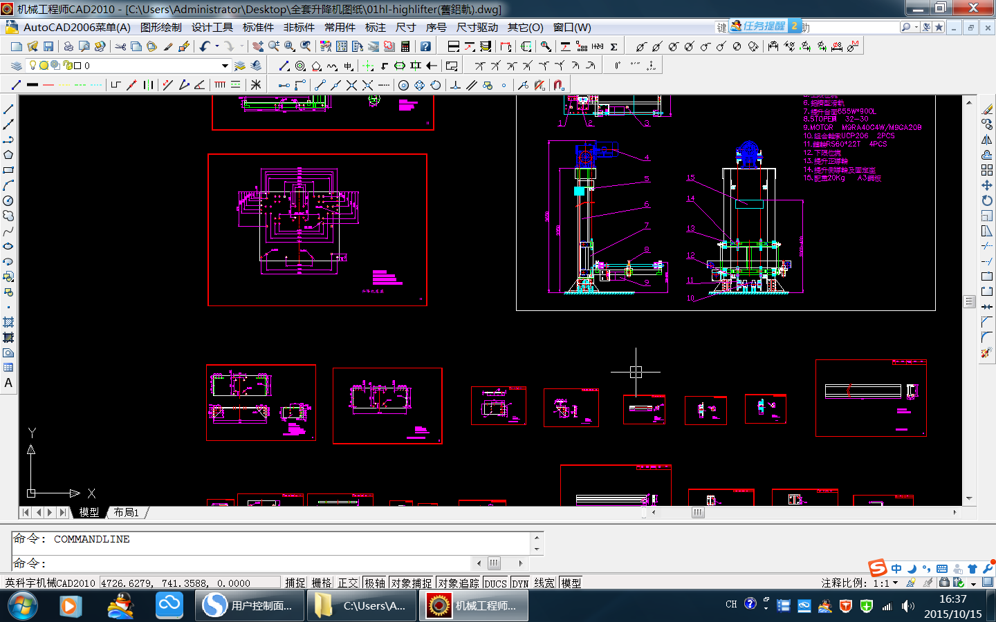 ȫ�������C�D��