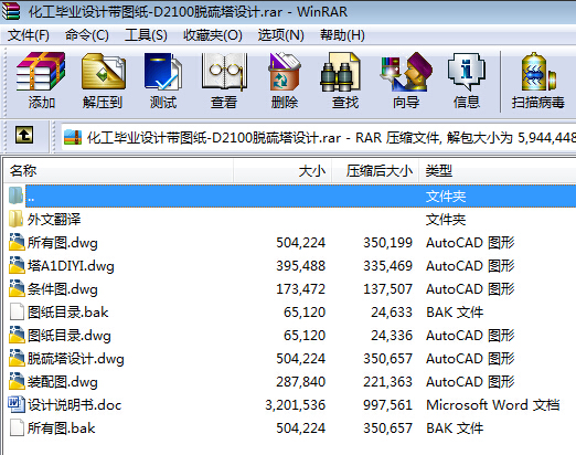 �������I(y��)�O(sh��)Ӌ���D��һD2100Ó�����O(sh��)Ӌ