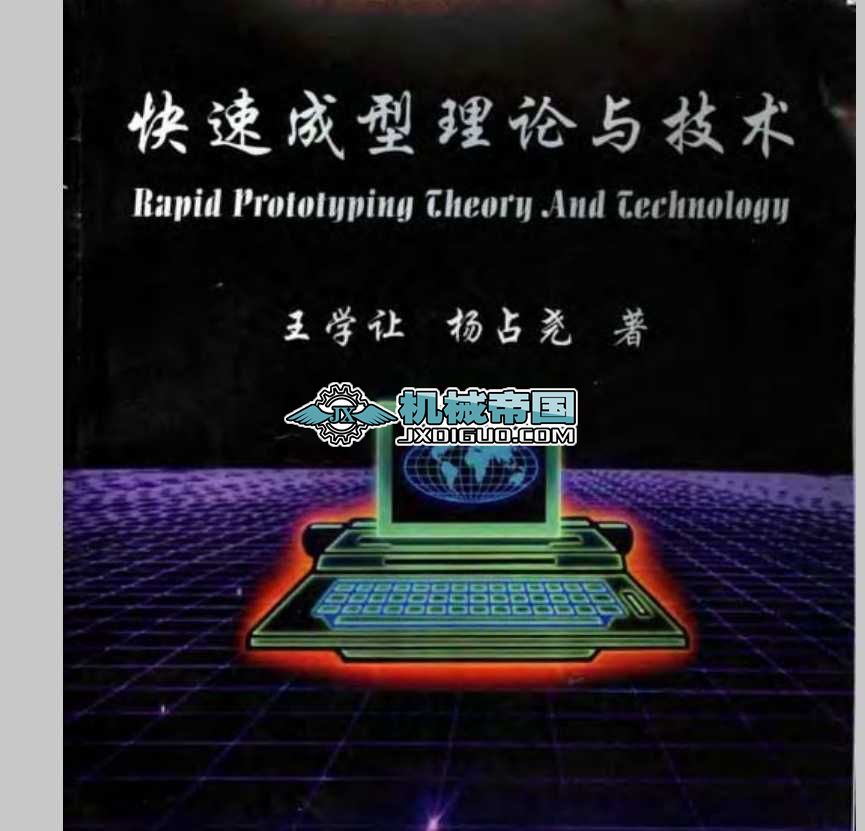 ���ٳ�����Փ�c���g