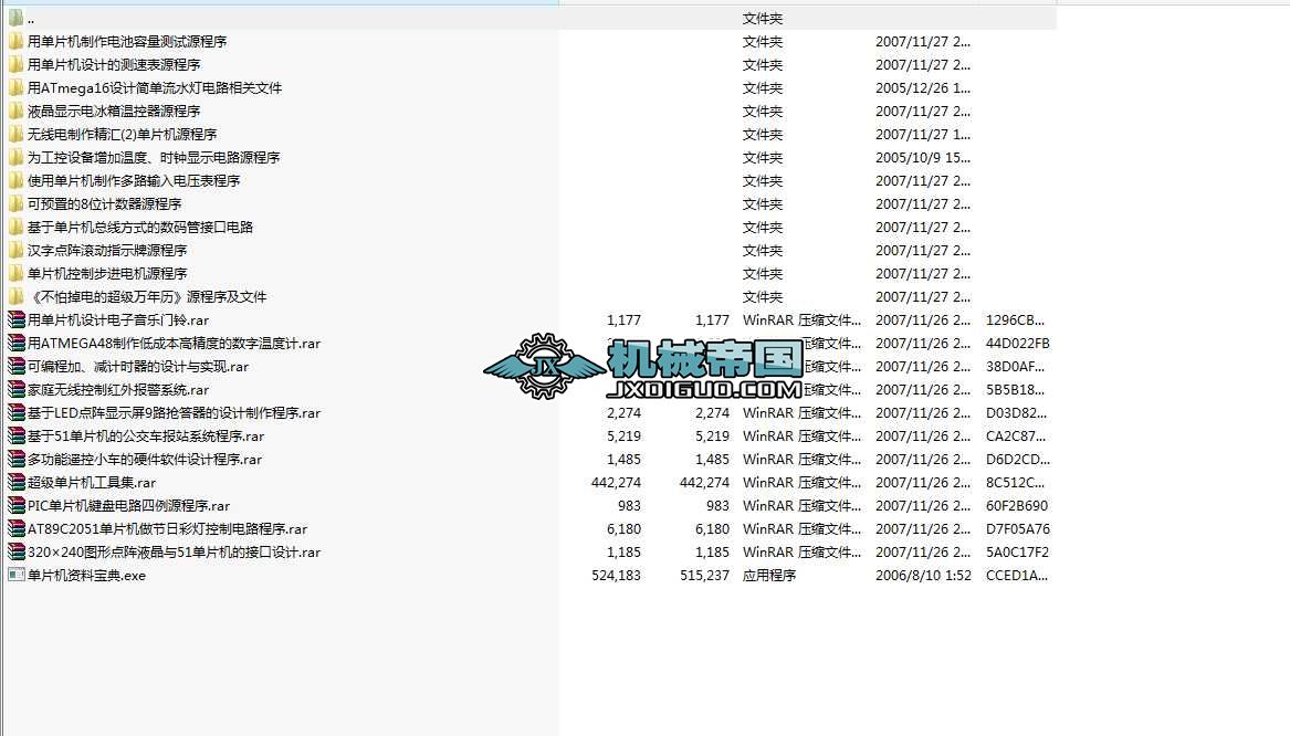 ��Ƭ�C(j��)Դ���򳬼�(j��)���A��