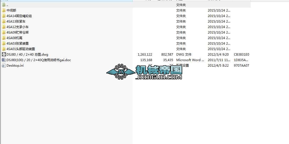 DSJ80(100)��20��2��40��ʽݔ�͙C�D��