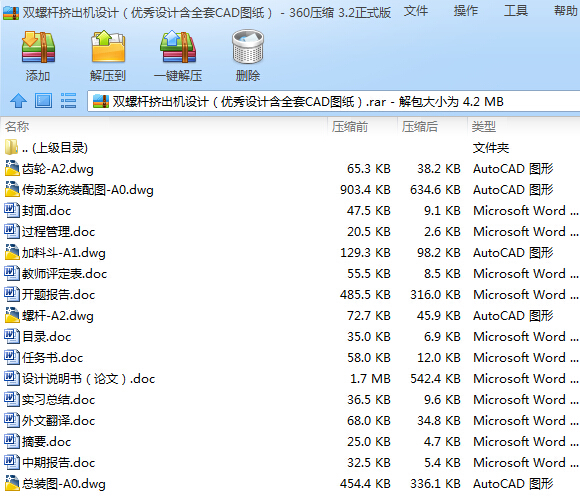 �p�ݗU�D���C(j��)�O(sh��)Ӌ(j��)����(y��u)���O(sh��)Ӌ(j��)��ȫ��CAD�D����