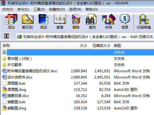 �Cе���I�OӋһ��������w�B©ԇ�C�OӋ����ȫ��CAD�D����
