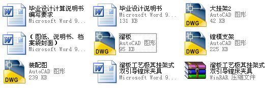 ��幤ˇ�O����ʽ�p����(d��o)�M���A���O(sh��)Ӌ(j��)����CAD�D����