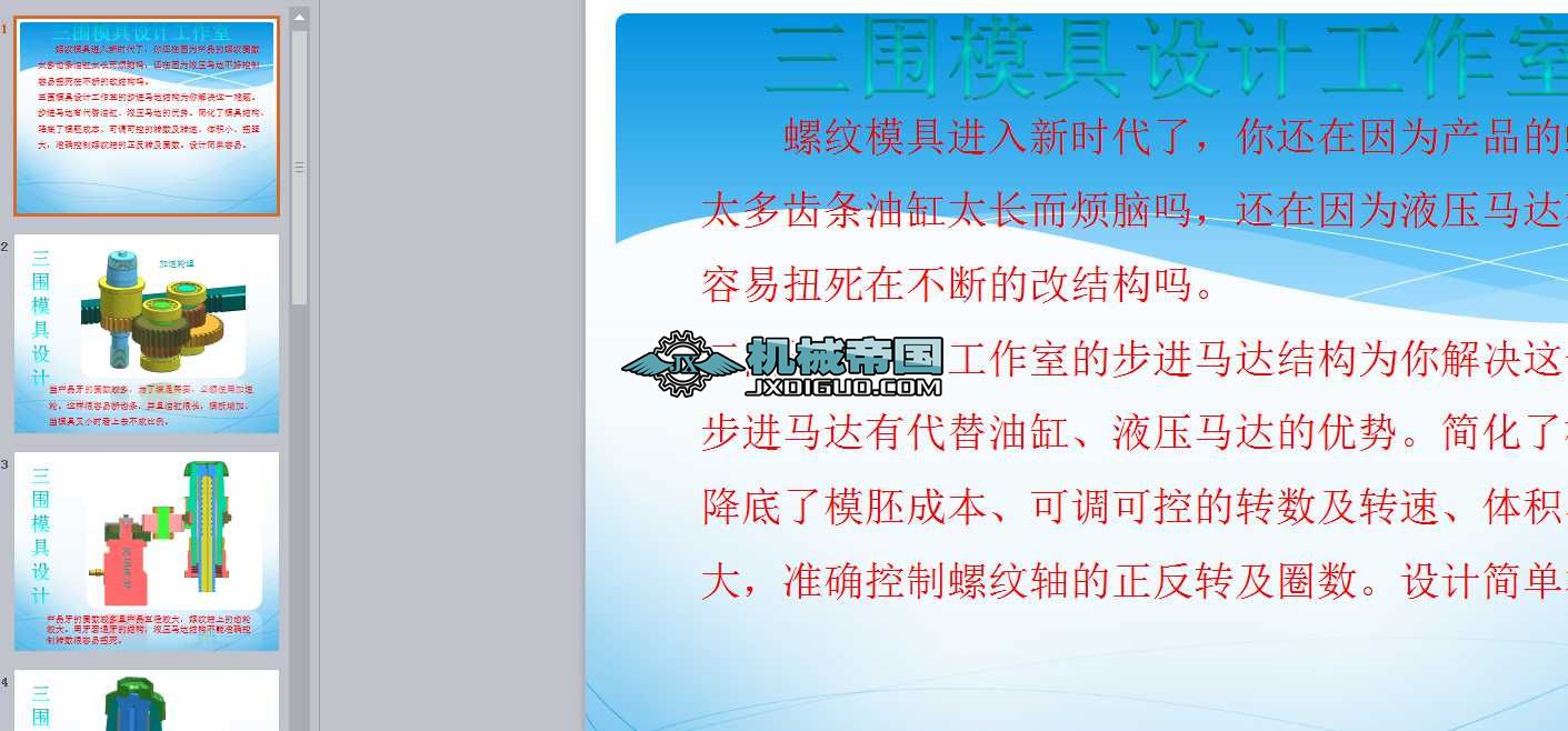 �ݼyģ���M���r��