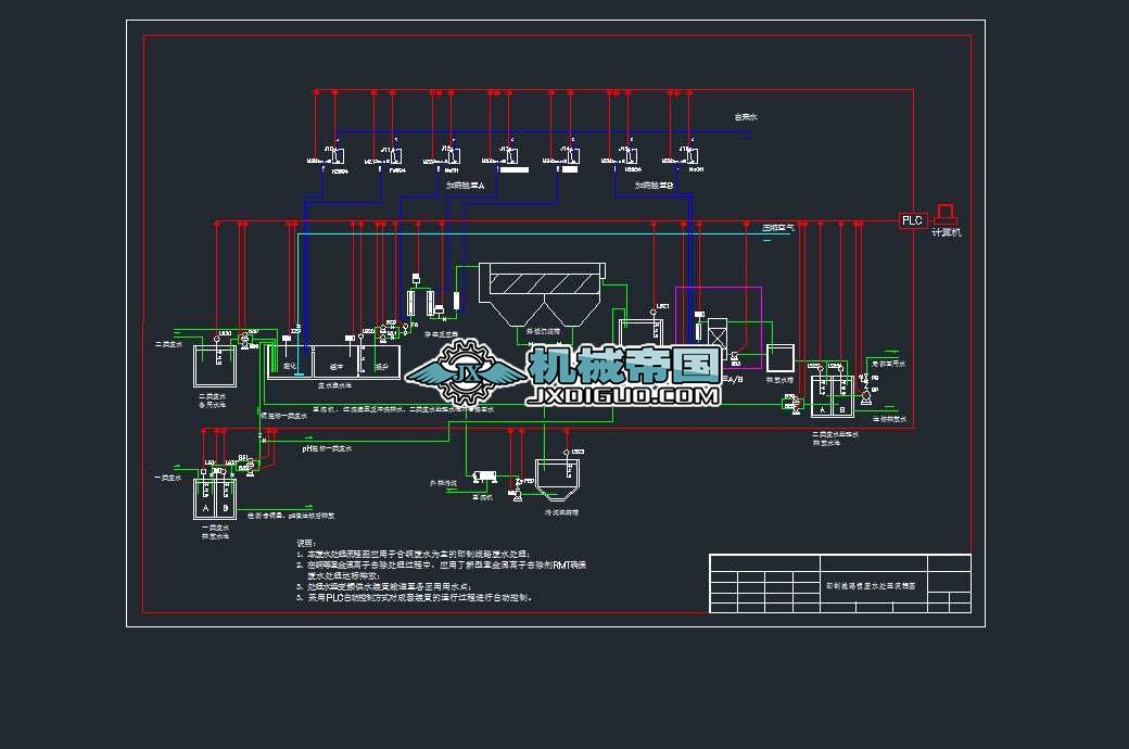 30m3hӡ�ƾ�·��Uˮ̎����ˇ���̈D