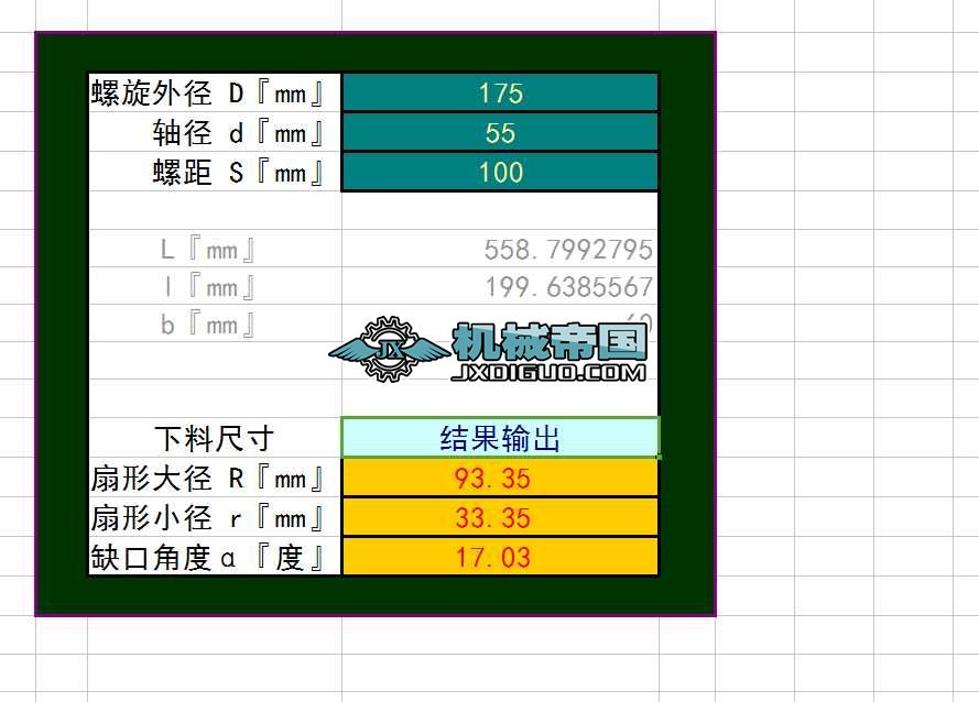 �g�������~Ƭչ�_�ߴ�Ӌ��