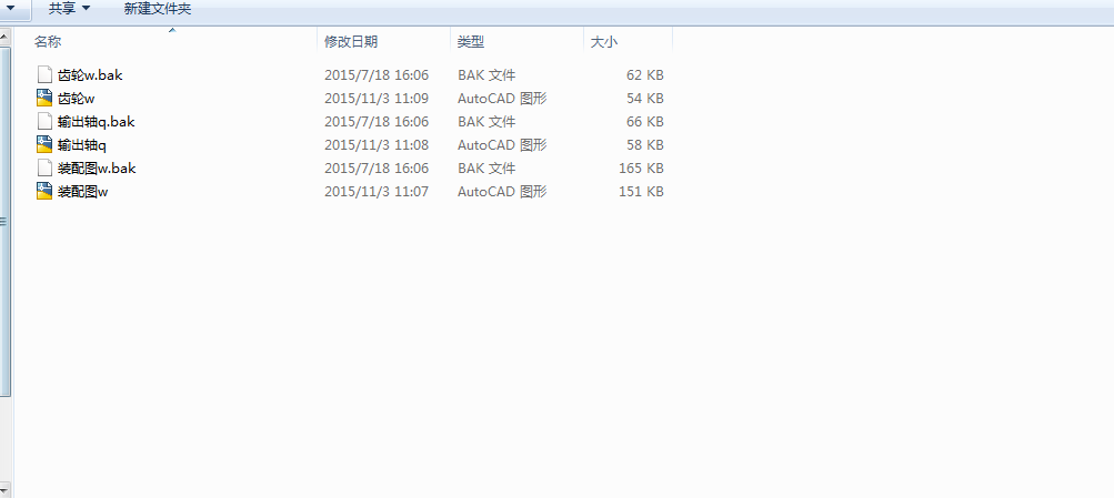 �μ��p����ȫ��CAD�D��