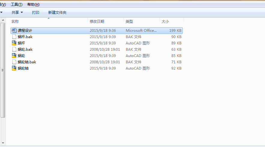 �μ�΁�U�p�����n���OӋ��Փ��