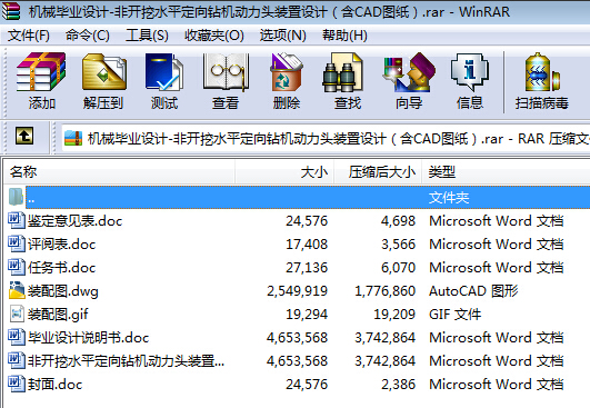 �Cе���I�OӋһ���_��ˮƽ�����@�C�����^�b���OӋ����CAD�D����