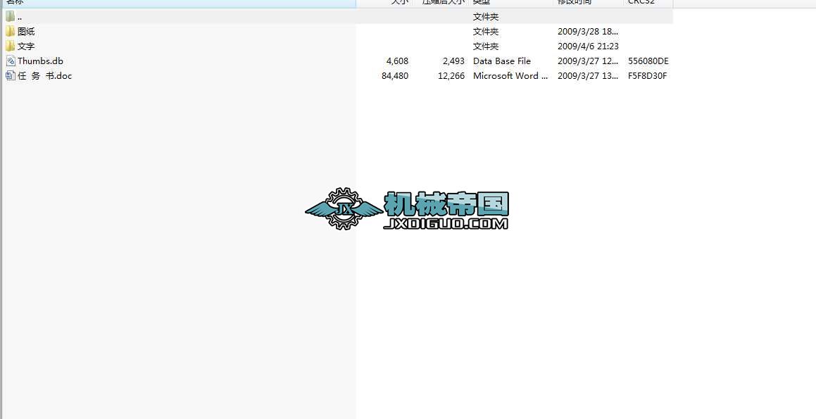 �ܲ�D�ļӹ���ˇҎ(gu��)�̼��A���O(sh��)Ӌ(j��)