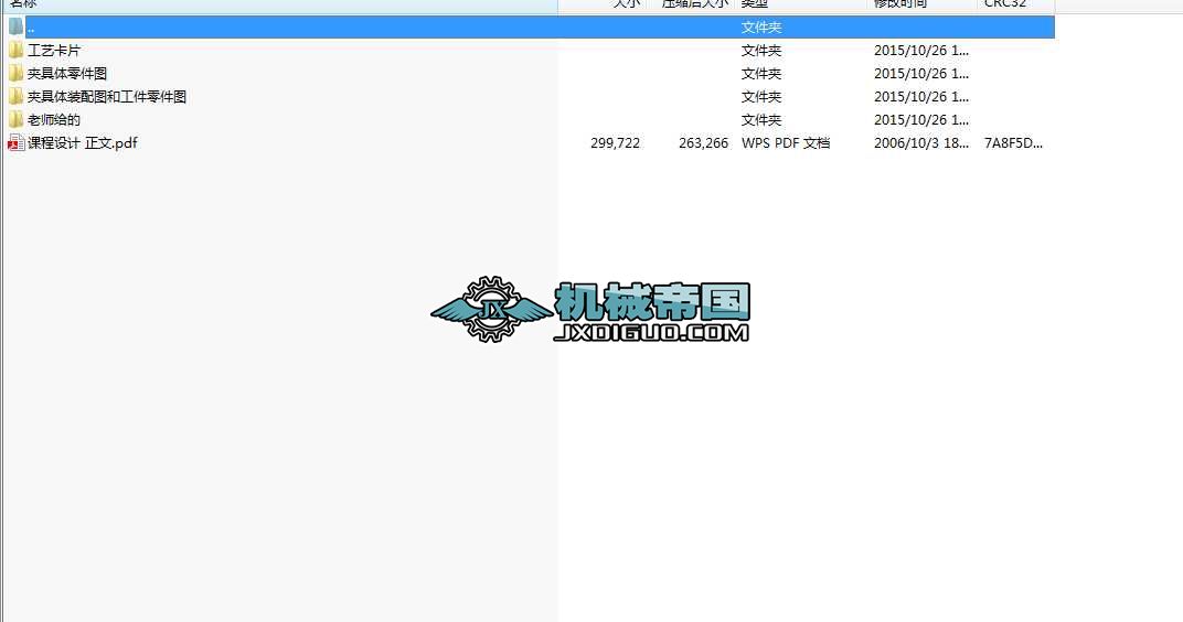 ��܇�����ܲ�Ĺ�ˇҎ(gu��)���O(sh��)Ӌ(j��)��㊲ۊA���O(sh��)Ӌ(j��)