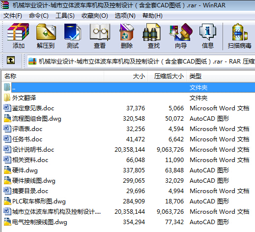 �Cе���I�OӋһ�������w��܇��C���������OӋ����ȫ��CAD�D����
