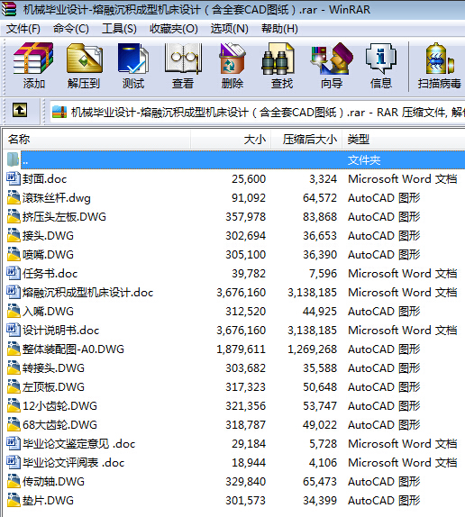 �Cе���I�OӋһ���ڳ��e���͙C���OӋ����ȫ��CAD�D����
