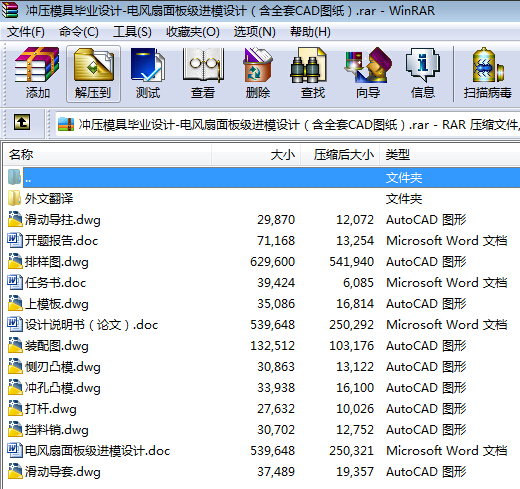 �_��ģ�߮��I�OӋһ��L����弉�Mģ�OӋ����ȫ��CAD�D����