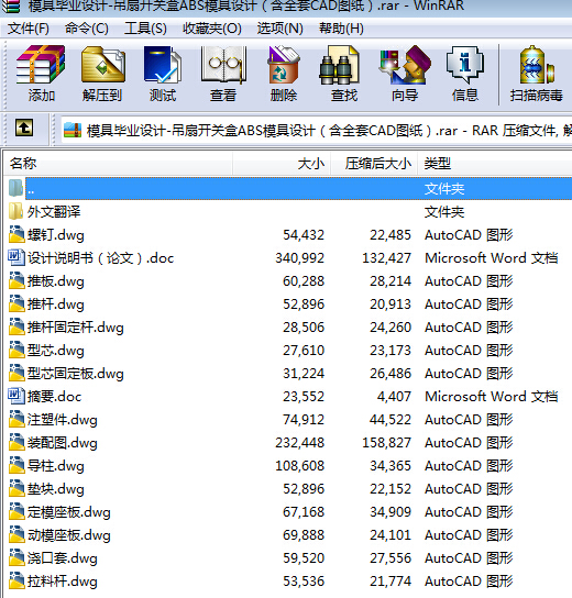 ģ�߮��I�OӋһ�����_�P��ABSģ���OӋ����ȫ��CAD�D����