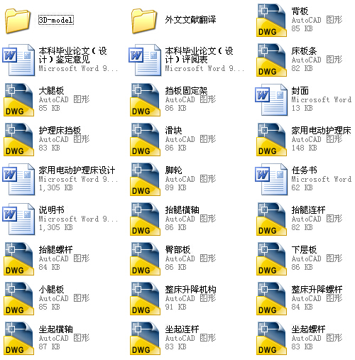 �Cе���I(y��)�OӋһ����늄��o�����OӋ����ȫ��CAD�D����