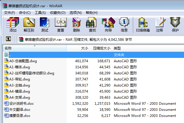 �Cе���I�OӋһĦ��ĥ�pԇ�C�OӋ����ȫ��CAD�D����