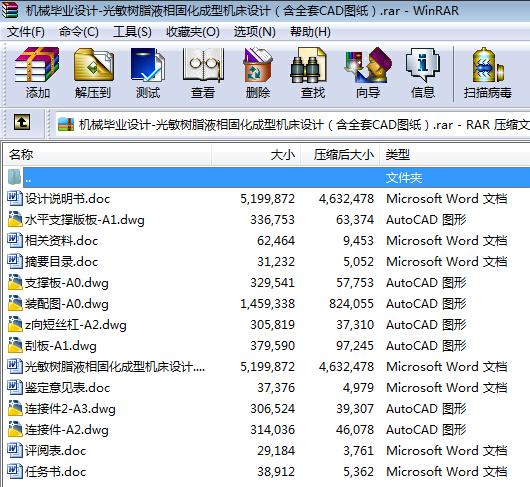 �C(j��)е���I(y��)�O(sh��)Ӌ(j��)һ������(sh��)֬Һ��̻����͙C(j��)���O(sh��)Ӌ(j��)����ȫ��CAD�D����