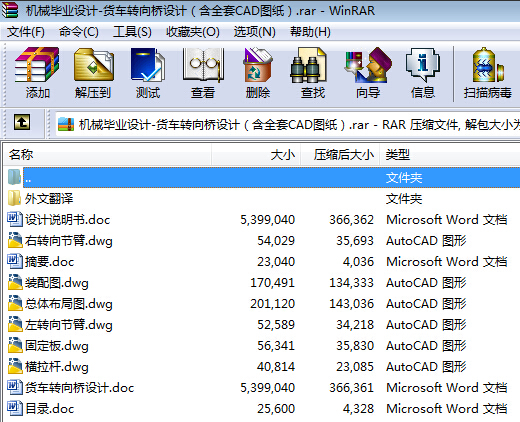�Cе���I�OӋһ؛܇�D����OӋ����ȫ��CAD�D����