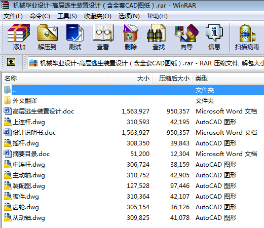 �Cе���I�OӋһ�ߌ������b���OӋ����ȫ��CAD�D����