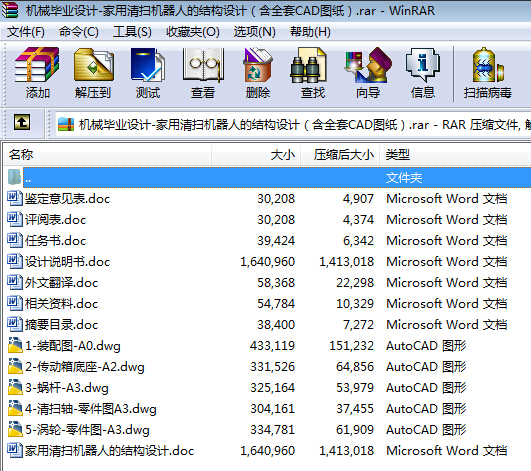 �Cе���I�OӋһ������ߙC���˵ĽY���OӋ����ȫ��CAD�D����