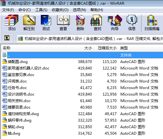 �Cе���I(y��)�O(sh��)Ӌһ�����坍�C�����O(sh��)Ӌ����ȫ��CAD�D����
