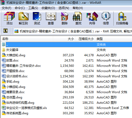 �Cе���I�OӋһ����ĥ��һ�����_�OӋ����ȫ��CAD�D����