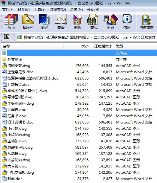 �Cе���I�OӋһ�ֵ��o���Ԅ���ϴ�C���OӋ����ȫ��CAD�D����