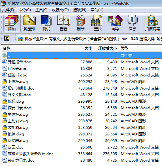 �Cе���I(y��)�OӋһ�ߘǻ�ľ����b���OӋ����ȫ��CAD�D����