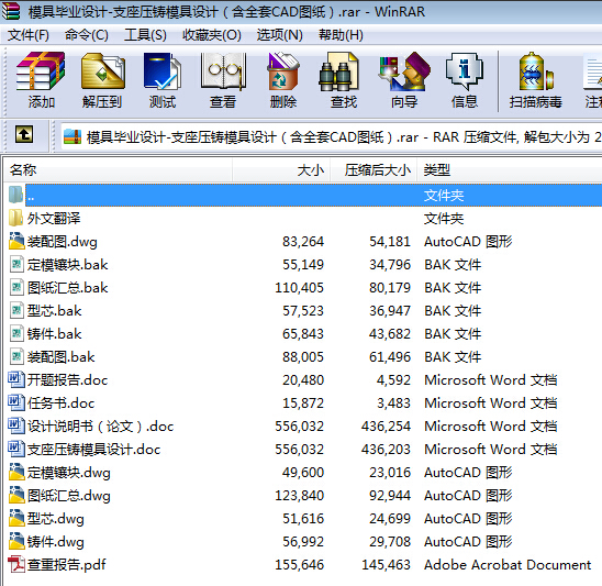 ģ�߮��I(y��)�O(sh��)Ӌһ֧�����Tģ���O(sh��)Ӌ����ȫ��CAD�D����
