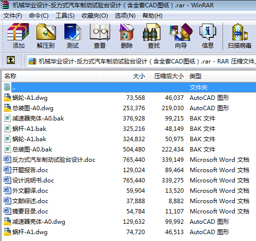 �C(j��)е���I(y��)�O(sh��)Ӌ(j��)һ����ʽ��܇�Ƅ�(d��ng)ԇ�(y��n)�_(t��i)�O(sh��)Ӌ(j��)����ȫ��CAD�D����