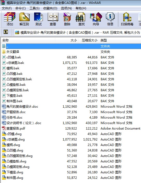 ģ�߮��I(y��)�OӋһ�ǳߵďͺ�ģ�OӋ����ȫ��CAD�D����