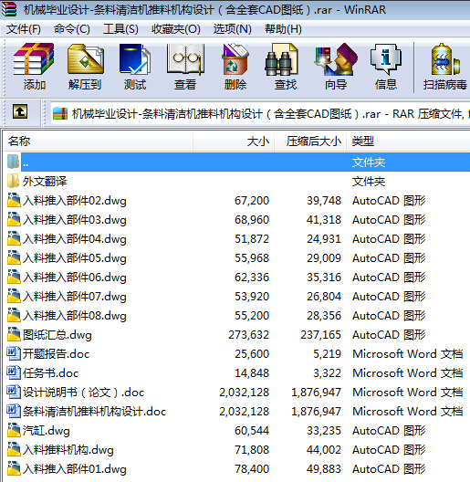 �Cе���I�OӋһ�l���坍�C���ϙC���OӋ����ȫ��CAD�D����