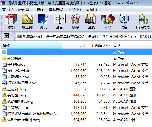 �C(j��)е���I(y��)�O(sh��)Ӌ(j��)һ����ʽ���І�܉��ͨ�(q��)��(d��ng)ϵ�y(t��ng)�O(sh��)Ӌ(j��)����ȫ��CAD�D����