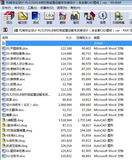 �C(j��)е���I(y��)�O(sh��)Ӌ(j��)һRL5250XLB��(c��)�ڰ������\(y��n)ݔ܇���b�O(sh��)Ӌ(j��)����ȫ��CAD�D����