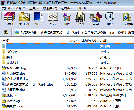 �Cе���I�OӋһб�Y�ܔ��ؼӹ��͹�ˇ�OӋ����ȫ��CAD�D����