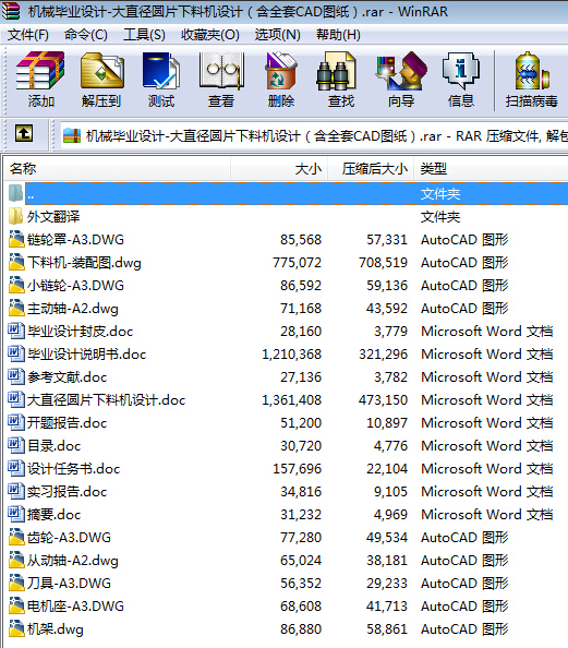 �Cе���I�OӋһ��ֱ���AƬ���ϙC�OӋ����ȫ��CAD�D����