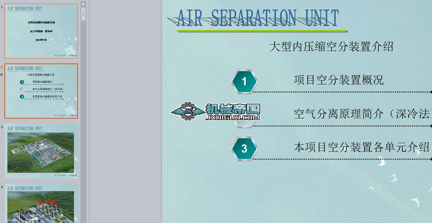 ���̓�(n��i)���s�շ��b�ý�B