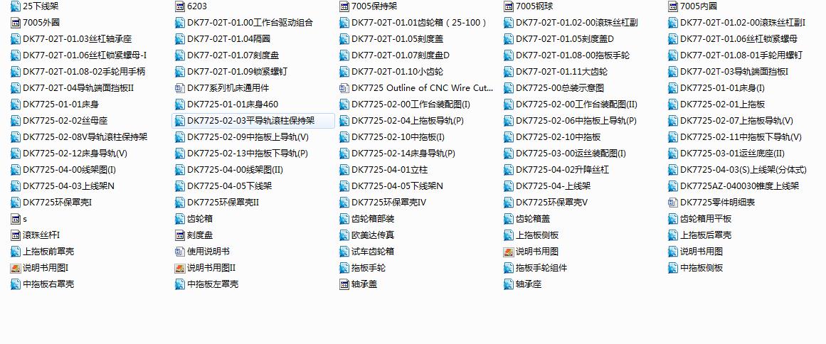 DK7725늻𻨾��и�C��ȫ��CAD�D��