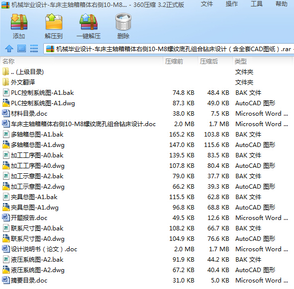 �C(j��)е���I(y��)�O(sh��)Ӌ(j��)һ܇(ch��)�����S�����w�҂�(c��)10һM8�ݼy�׿׽M���@���O(sh��)Ӌ(j��)����ȫ��CAD�D����