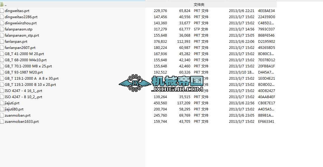 ܇�����m�P�@�׊A���O(sh��)Ӌ(j��)3DUG�ļ�(�C(j��)е���칤ˇ�W(xu��)�n���O(sh��)Ӌ(j��))