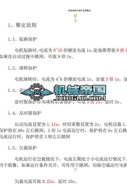 �ߵ͉�늄�(d��ng)�C(j��)���o(h��)��ֵ����