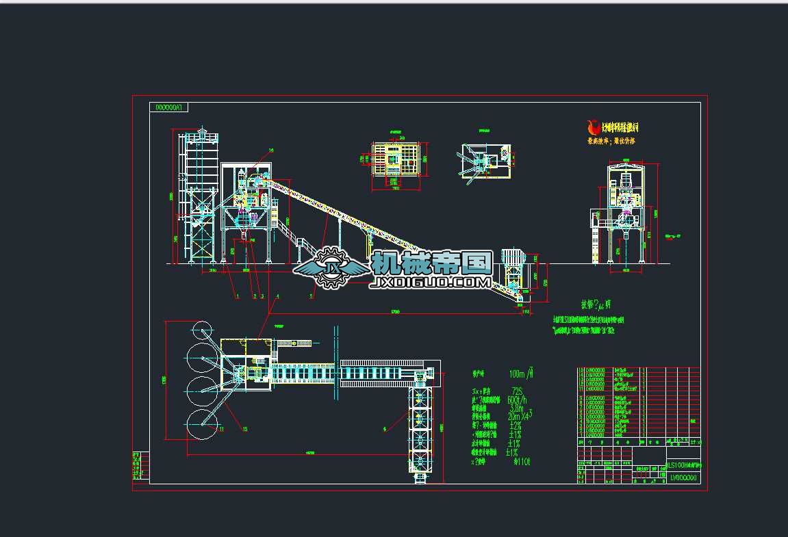 HZS120����������վ���ÈD