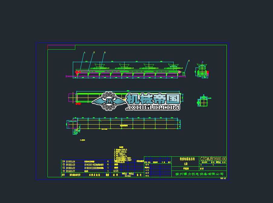 ��������B1600�Q�ؽoú�CCAD���D