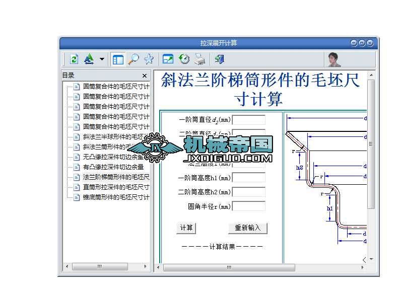 ����չ�_Ӌ����