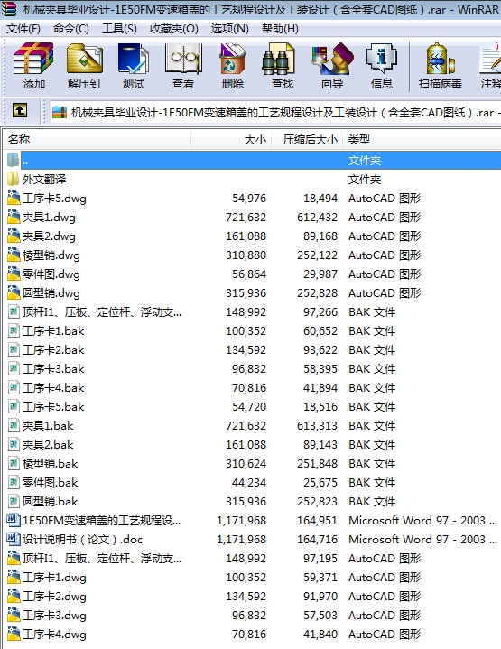 �Cе�A�߮��I(y��)�OӋһ1E50FM׃�����w�Ĺ�ˇҎ(gu��)���OӋ�����b�OӋ����ȫ��CAD�D����